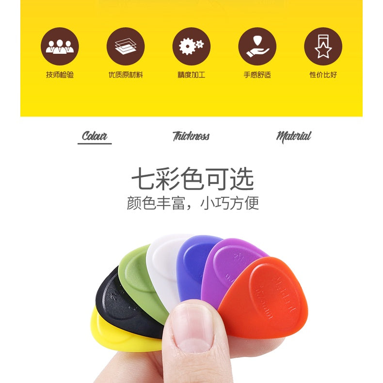 RM Meideal ABS Non Slip Guitar Picks With Pick Holder / Keychain Guitar Pick Holder - Reco Music Malaysia