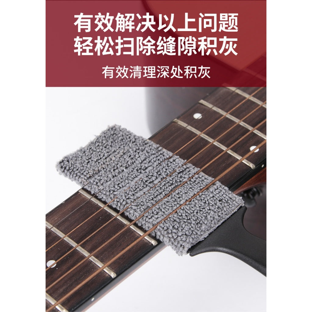 RM DD8079 Dual Head Guitar Instrument Cleaning Brush Dust Remover - Reco Music Malaysia
