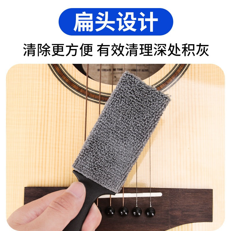 RM DD8079 Dual Head Guitar Instrument Cleaning Brush Dust Remover - Reco Music Malaysia