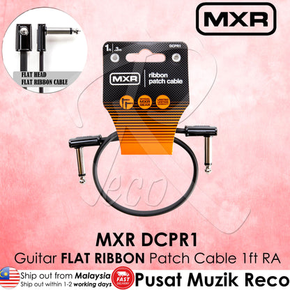 Jim Dunlop MXR DCPR1 1ft FLAT RIBBON Guitar Effect Patch Cable