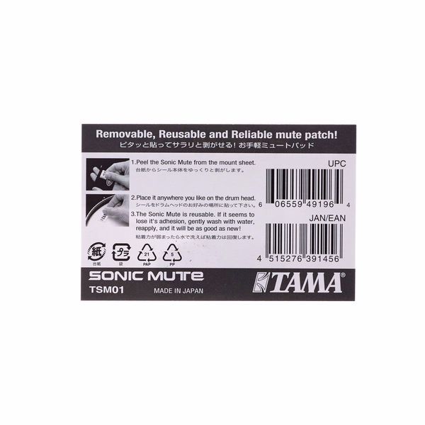 Tama TSM01 Sonic Mute Drum Mute Patch【MADE IN JAPAN】