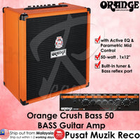 Orange Crush Bass 50 1x12 50W Bass Combo Amplifier