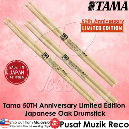 *Tama 7A 50TH Anniversary Limited Edition Japanese Oak Drumstick - Reco Music Malaysia