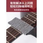 RM DD8079 Dual Head Guitar Instrument Cleaning Brush Dust Remover - Reco Music Malaysia 