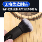 RM DD8079 Dual Head Guitar Instrument Cleaning Brush Dust Remover - Reco Music Malaysia 