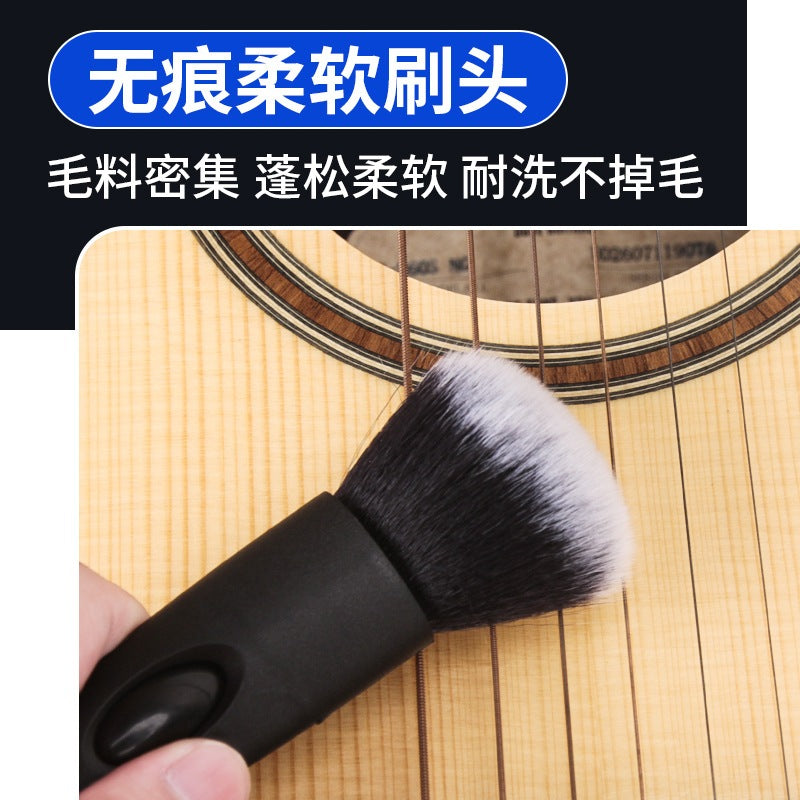 RM DD8079 Dual Head Guitar Instrument Cleaning Brush Dust Remover - Reco Music Malaysia 