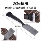 RM DD8079 Dual Head Guitar Instrument Cleaning Brush Dust Remover - Reco Music Malaysia 