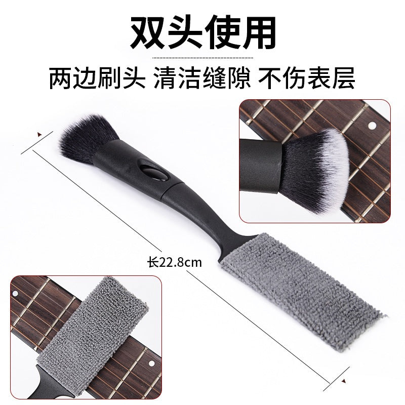 RM DD8079 Dual Head Guitar Instrument Cleaning Brush Dust Remover - Reco Music Malaysia 