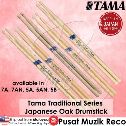 *Tama 5A Traditional Series Drumsticks, Wood Tip - Reco Music Malaysia