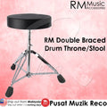 RM T80 Adjustable Double Braced Heavy Duty Drum Throne Drum Stool - Reco Music Malaysia