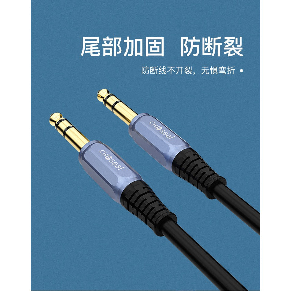 RM QS0513 Choseal 6.5mm TRS to 6.5mm TRS Stereo Cable 1/4 inch TRS to 1/4 inch TRS Balanced Interconnect Cable 1.5M / 5ft - Reco Music Malaysia