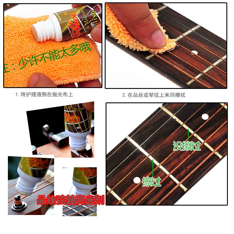 Alice A044 Guitar Metal Polish Guitar Fret Wire & Machine Head Polish with Cloth - Reco Music Malaysia