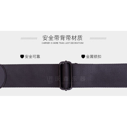 RM WST-50 3in Wide Thick Padded Guitar Strap for Electric Guitar / Electric Bass Guitar - Reco Music Malaysia