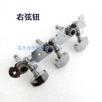 RM RKA20 Kapok Guitar Acoustic Guitar Metal Machine Head Tuning Peg Tuners 3 in Line (3+3) - Reco Music Malaysia